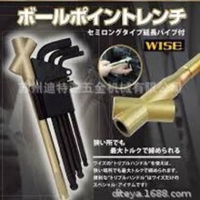 �ձ������ǰ���FUJIYA������WISE���^L�f���ݽz�����bWLB-2300-BG