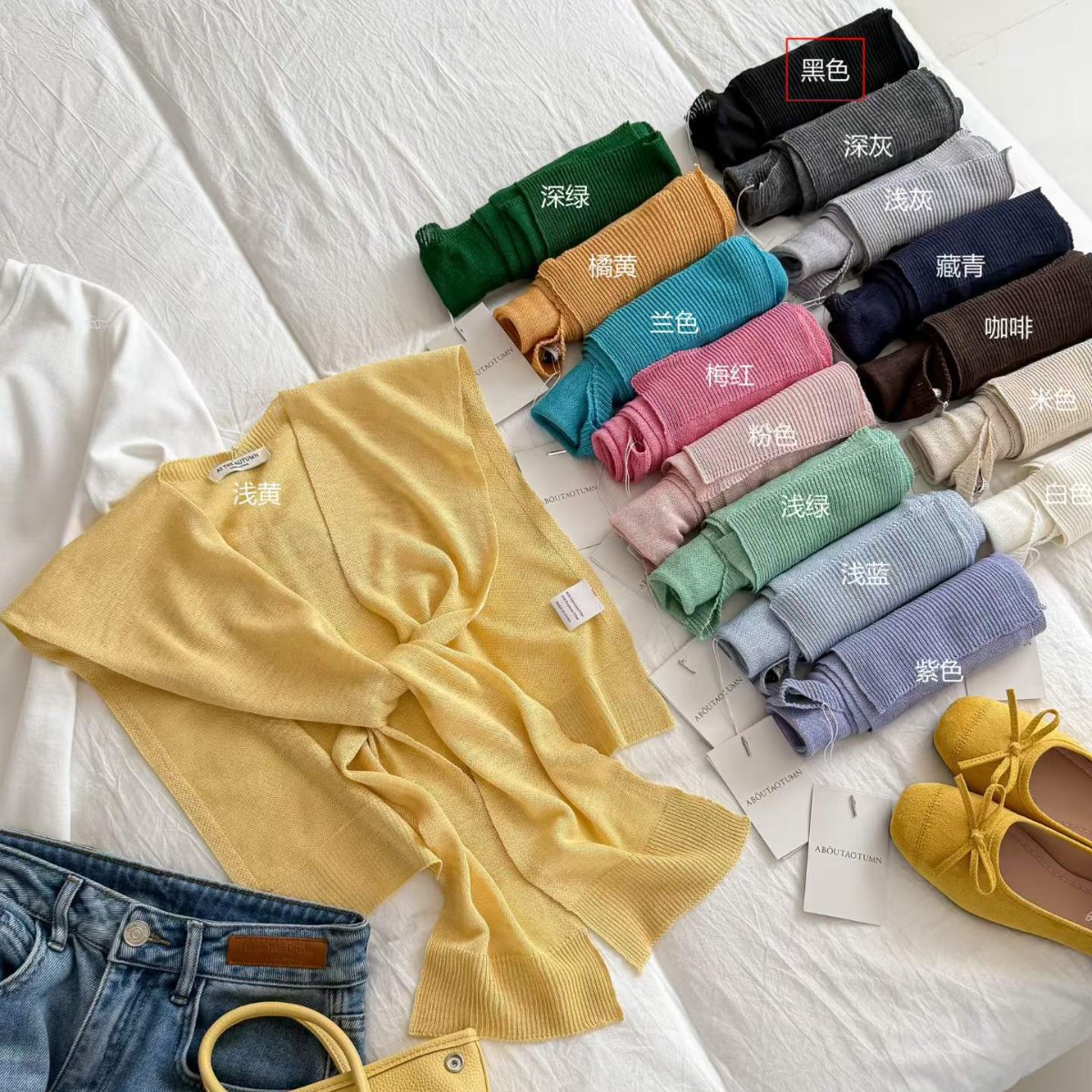 Korean-Style Solid Color Knitted Shawl for Women, Summer Air-Conditioned Room Cape, Multifunctional Neck Protector, Trendy Layered Fake Collar