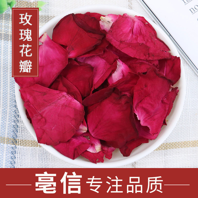 大货批发云南 玫瑰花瓣泡澡花瓣干花  美容花瓣 食用花瓣量大从优