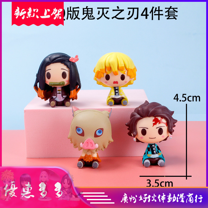 Juego de 4 piezas de PVC sólido para matar fantasmas versión Q modelo hecho a mano decoración de pasteles coche muñeca