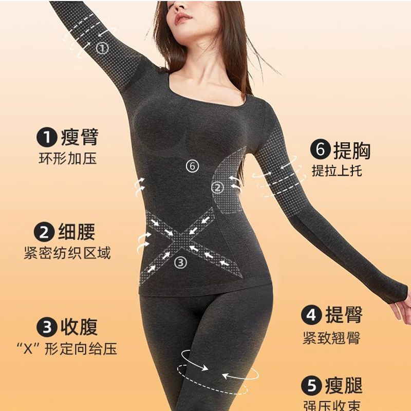 【防静电】雅鹿保暖内衣秋衣秋裤女套装塑型修身美体羊绒蛋白无痕