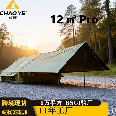 Inflatable Tent Oxford Cloth Wholesale Windproof Rainproof Sun Protection Beach Outdoor Equipment Camping Supplies (Avtomobil dam çadırları)