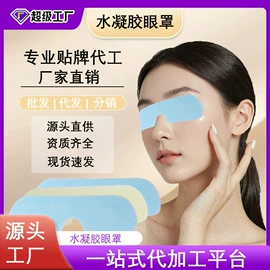 身体护理套装;保健器具配件;花露水防蚊液