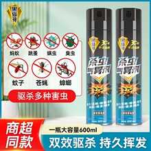 ��؈����é�ݰ��ݚ��x���F��600ml��x��Ç��F�S�����l��ͥ��x