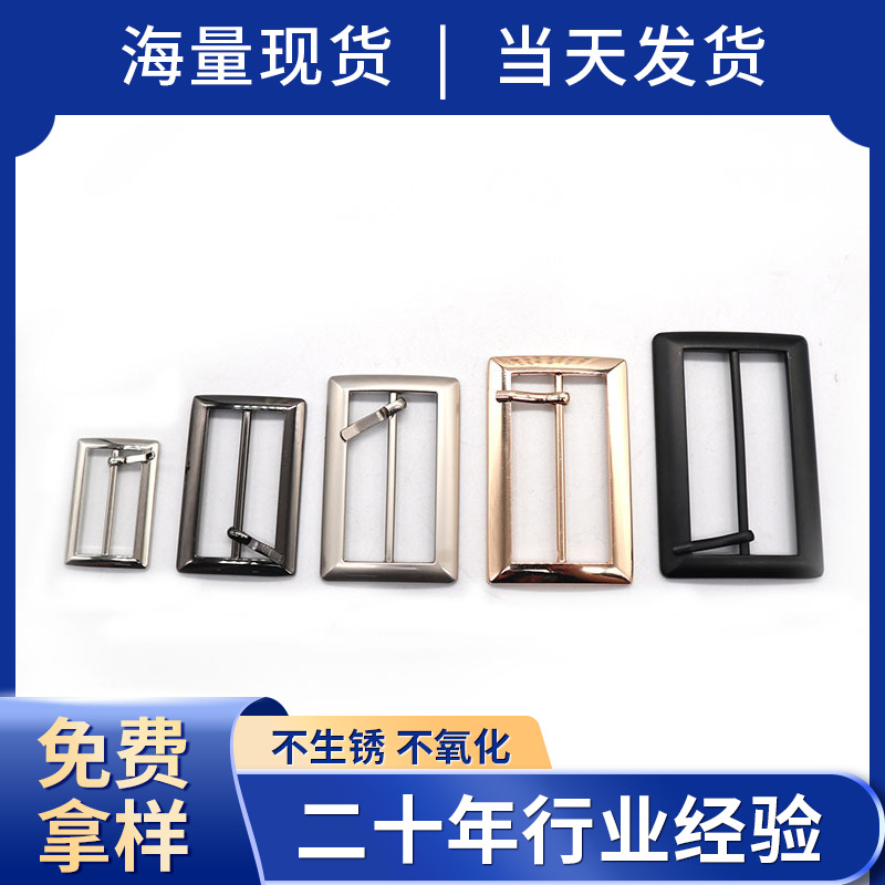 厂家供应锌合金日字扣斜边三档扣箱包背包带调节扣皮带扣头批发