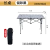 Black long table 95*55*50 spray + storage bag
