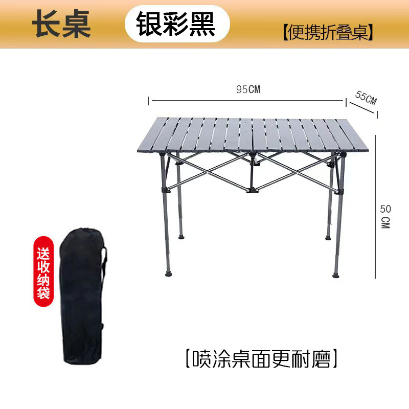 卸売り屋外折り畳みテーブル金属オムレツテーブル携帯キャンプピクニックテーブル|undefined