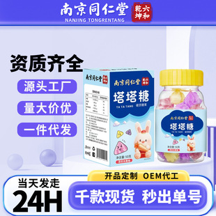 �Ͼ�ͬ��������Ǭ��������50�˃�ͯ����ˮ�����ζ���������{ݮζ