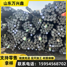 Q355B圆钢零切35# 45#工业圆钢42crmo合金圆钢圆钢截料加工