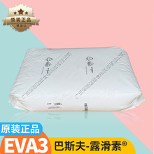 ˹eva3Ϟ tpuĤÓģߝɫĸɢLuwax eva3 power