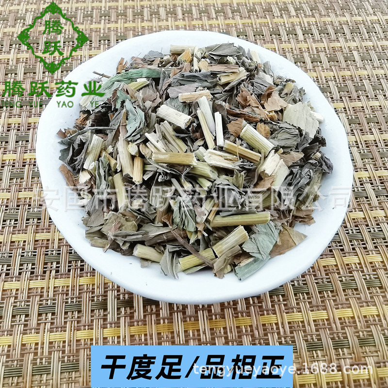 Dried Eupatorium Herb Pei Lan 1kg Whole Aromatic Herb for Traditional Decoctions and Herbal Tea quality and texture