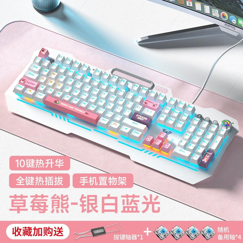 Mechanical keyboard, red (black) tea, gaming mouse, set, laptop