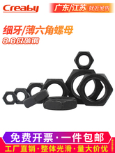 ������8.8����������ĸGB6172��ǿ��ϸ����ñ��ȫ����˿ñM4-M36