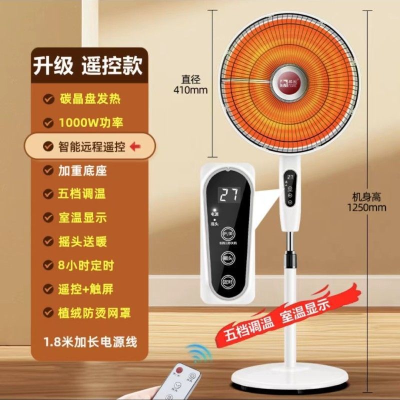 Calentador solar doméstico vertical, calentador eléctrico grande, calentador eléctrico, calentador eléctrico, calentador eléctrico, ventilador de calefacción de suelo de ahorro de energía, transfronterizo