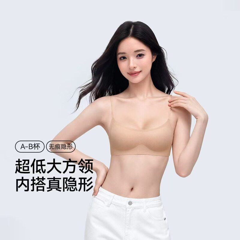 New Popular Low-Neck Invisible Seamless Women's Underwear, Lightweight and Slimming, Small Chest Gathering Jelly Strip Lift-Up Square-Neck Bra