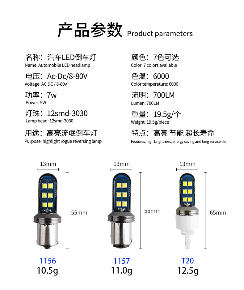Car led brake light 1157 1156 9-80V highlight steering motorcycle tail light burst flash reversing light