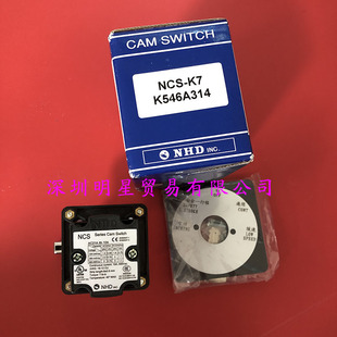 NCS-K7 K546A314 TAiwAn NHD He Electric Punch Key Switch OriginAl Genuine FAKe One PenAlty Ten