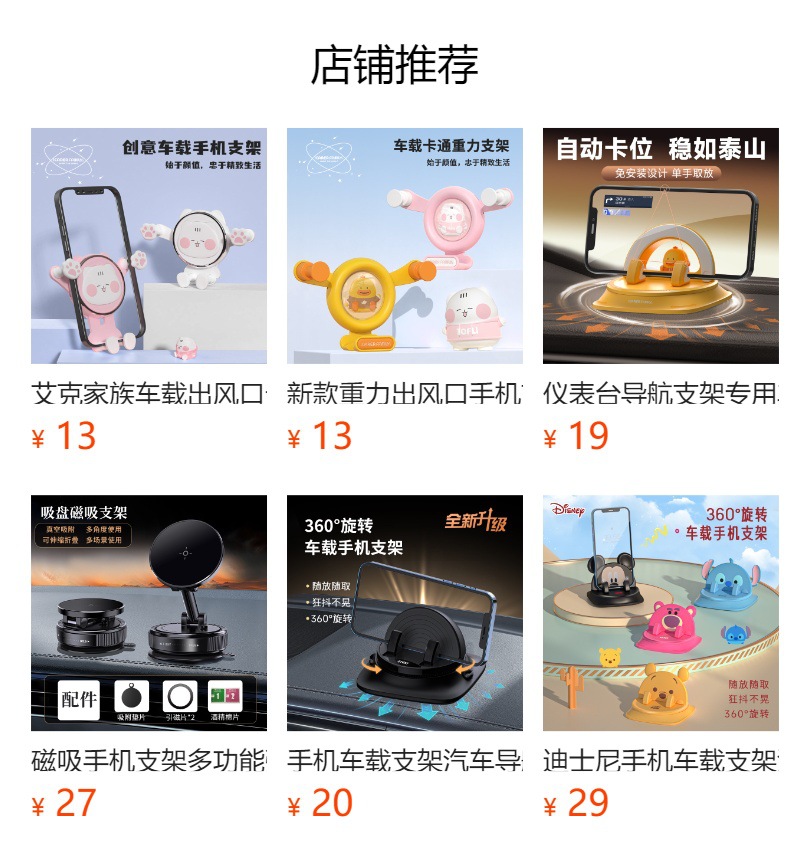 Robot creative car mobile phone bracket tremolo air outlet car navigation bracket mobile phone rack source wholesale