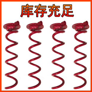 Outdoor Courtyard Lawn Spiral Turning Spring Trampoline Tent Ground Nail Fixer Tied Dog Inserted Ground Nail Pile