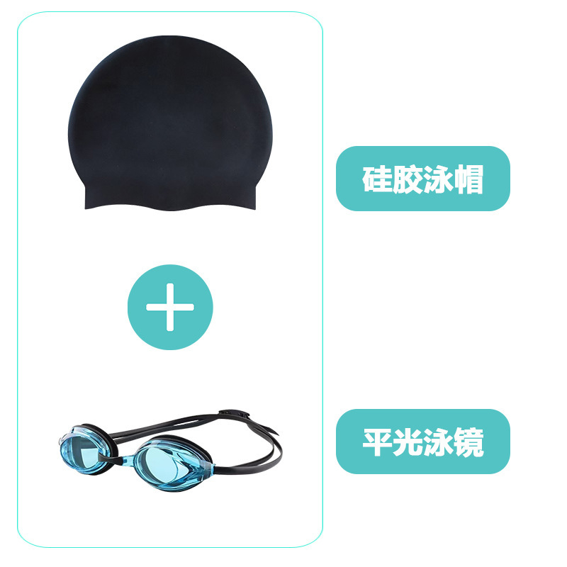 수영모 + 수영 고글 - 선택 사항