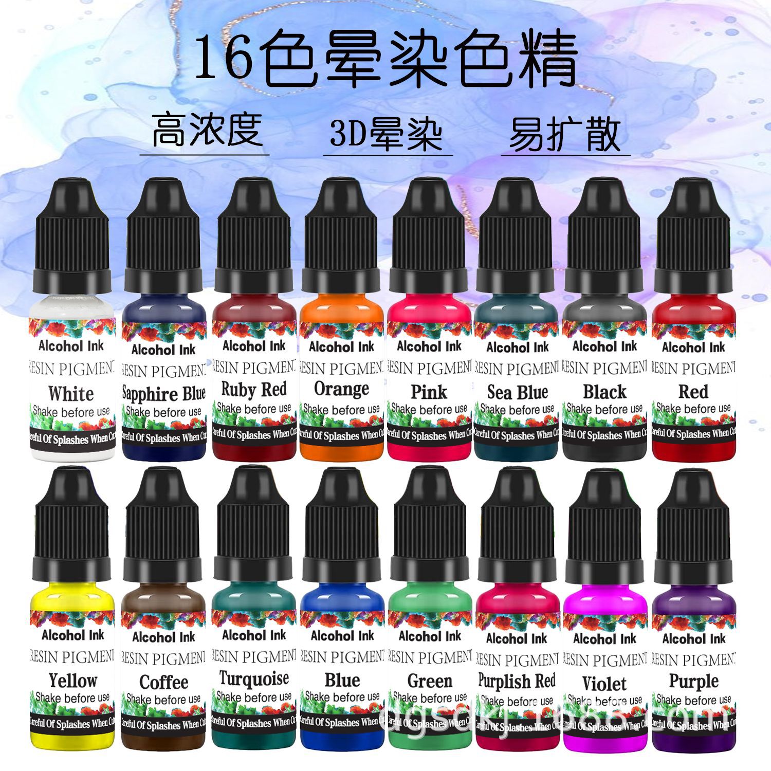 16 color halo dye 10ml/bottle 3D halo diffusion dye droplet alcohol ink high concentration coloring