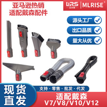 �m���dyson��ɭ���m��������^V7/V8/V10/V11/V12/V15/G5����ˢ