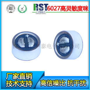 �Z���R�e��6027���ɔ_���`�������^ �p��ݸ��������о�����L