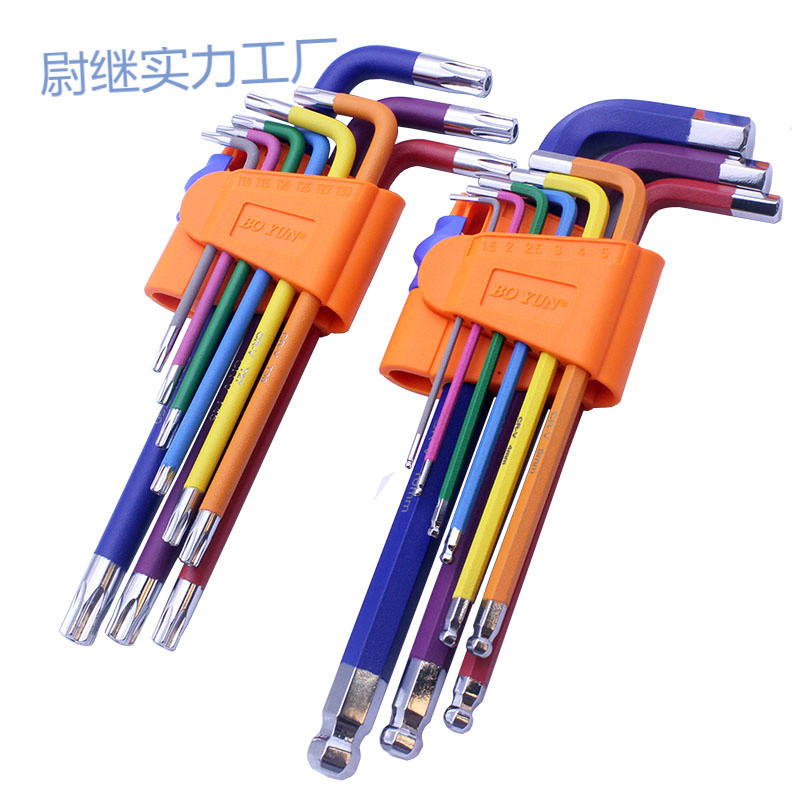 yp彩虹内六角扳手梅花星型六角匙套装7字花型六角螺丝刀六棱6角双