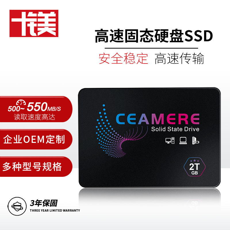 Ssd Solid State Drive 128G256G 2.5inch Sata3 Notebook Desktop Hard Drive 512G1T Export Cross-Border