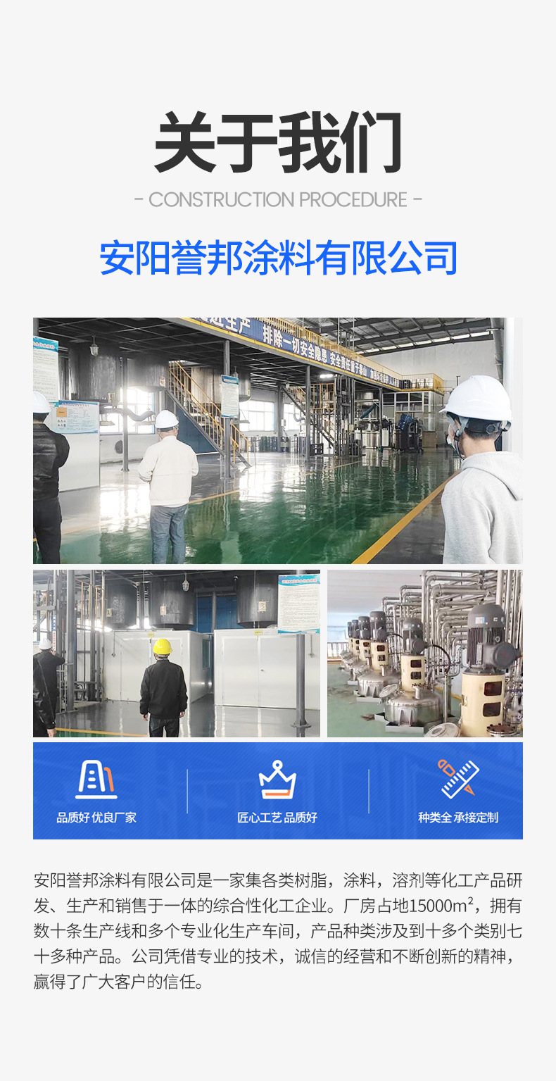 详情页_12.jpg