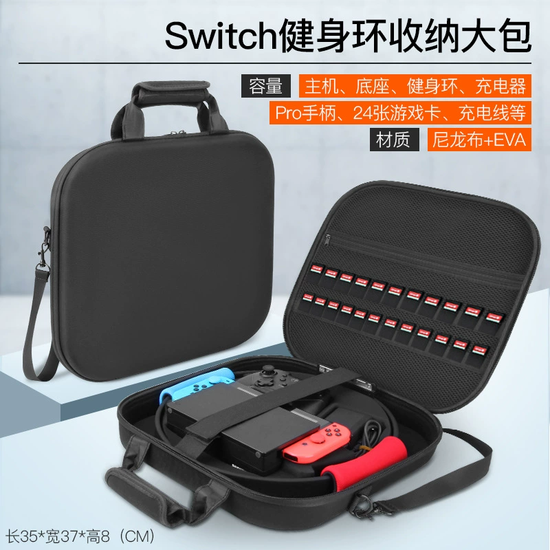 Nintendo Switch Фитнес Кольцо Кольцо Ресторан Пакет Полный NS Защитная коробка Портативная сумка набор модель чистящая коробка жесткая сумка