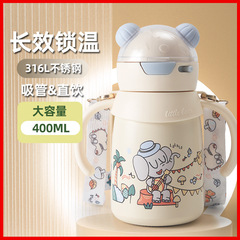 食品級316ステンレスハンドル保温カップ赤ちゃんかわいいストローカップ子供ストラップコッププレゼント卸売り