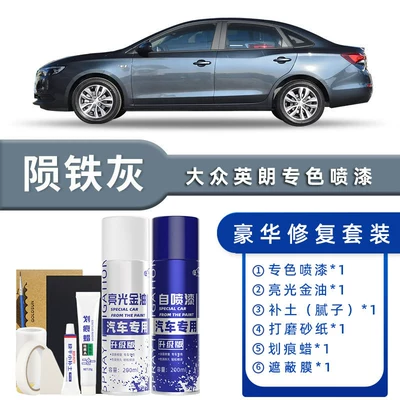 Car Paint Scratch Repair Touch-Up Avtomobil boya qələmləri - color-classification-meteorite-gray-luxury-restoration-free-soil-scratch-wax-masking-film-tools