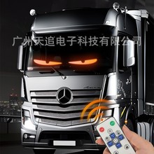 货车恶魔眼led软屏 usb车载柔性广告屏APP蓝牙玻璃恶魔之眼显示屏