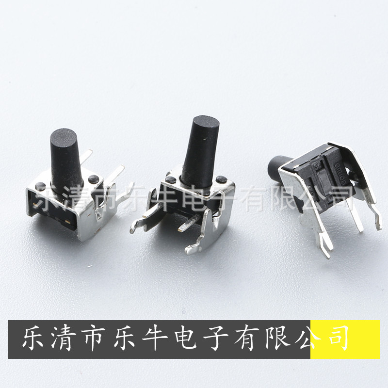轻触开关6*6*11侧按支架微动开关带支架侧插轻触开关6*6*11.5支架