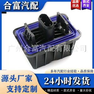 51717042974 Suitable for Bmw F45F07F13F02 0kg Top Glue