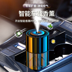 Intelligent Car Air Freshener New Luxury Edition Automatic Spray Aroma Male Car Perfume Long-lasting Fragrance Popular