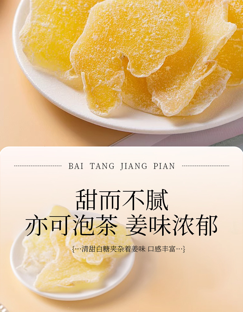 Handmade White Sugar Ginger Slices Ready to Eat Old Ginger Flavor Cantonese Preserved Snack 200g Bottle in use
