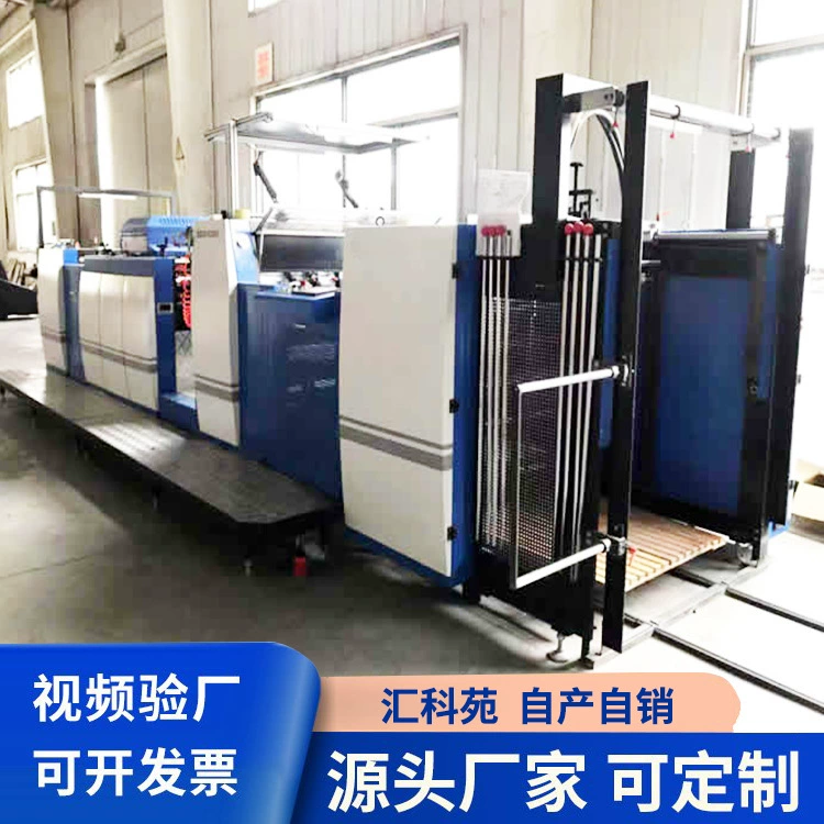 Оборудование для печати по индивидуальному заказу УФ-лакировочная машина Полностью автоматическая машина для лакировки и масляной обработки УФ-лакировочная машина для толстой и тонкой бумаги