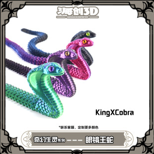 3D��ӡ�������R�߿ɻ���P���f�}�����M�����ߔ[�Ӕ[����߹�ˇ