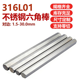 316L01���P����ǰ��Ĳ��P�����䓗l��߅䓰������S�ɶ�������