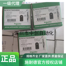 ʩ ��  ����Ȩ�����������ֻ�BLRCS200A240B40 BLRCS125A150B40