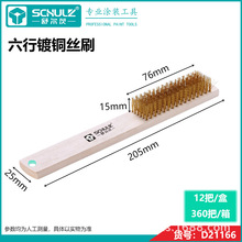 �~�zˢ���õذ�ˢӲë��~�zˢ���I���P��̦ˢ�~�[ˢ�~�zˢ