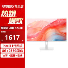 �뮐����һ�w�C��XС��ƷS240H Q240H̨ʽ23.8Ӣ���ɫ�����C