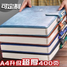 PU皮面笔记本本子加厚加大号a4商务办公记事本软皮高档日程本批发