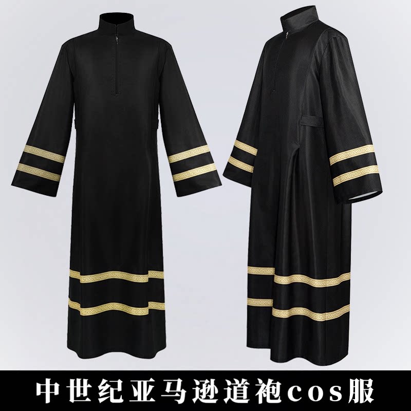 Cross-border medieval robe cosplay costume Amazon priest dress theatrical choir performance costume cosplay outfit