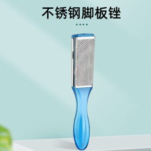 Blue handle stainless steel foot board file double-sided foot grinder to remove dead skin calluses foot scraping knife foot rubbing board pedicure tool