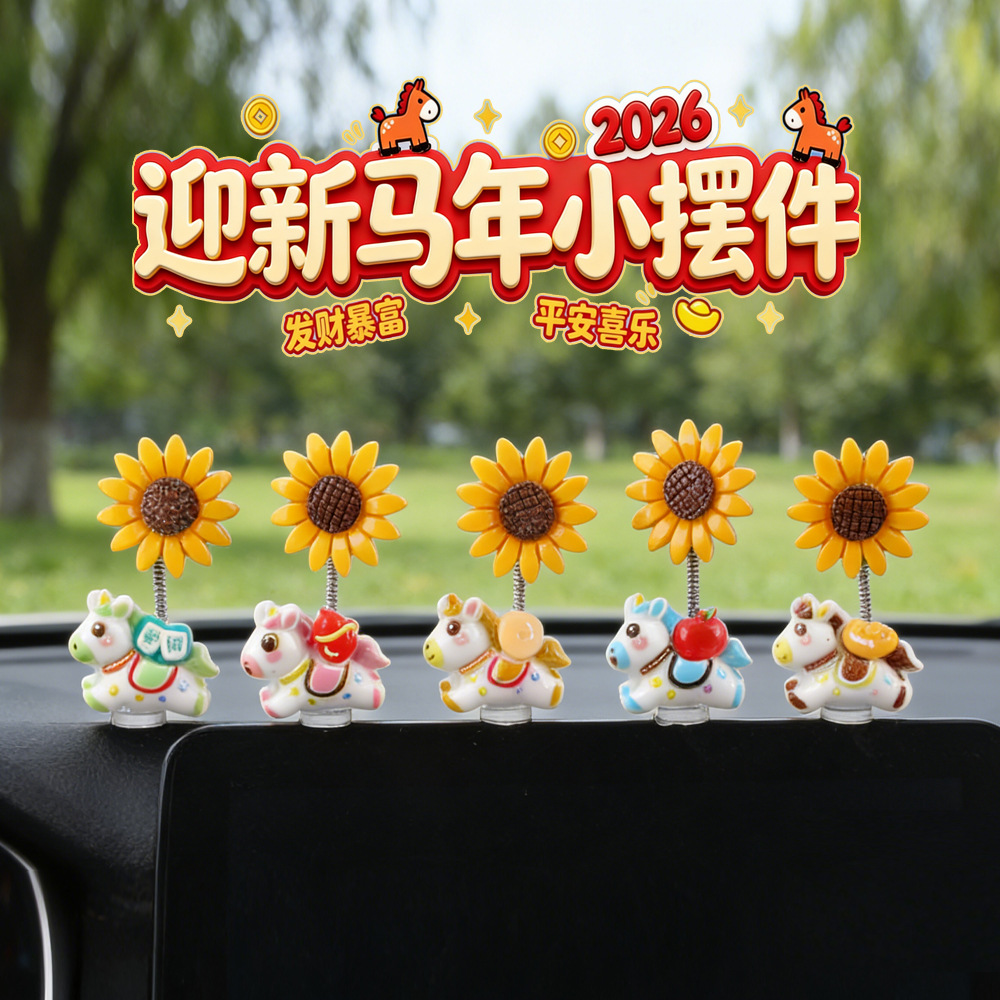 2026 nuevo año del caballo pequeños adornos de automóvil para hacerse rico ponies girasol oscilante decoración de consola central del automóvil
