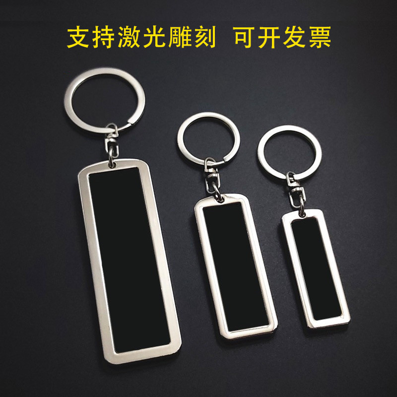Metal black and white car license plate keychain large medium small size key ring laser engraving tremolo
