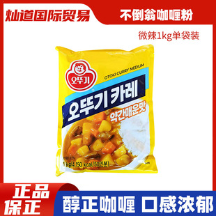 �����̿�ଷ�1kg΢��ζ�{ζƷ��� ��ଷ���ʳ�����{��